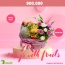 GIỎ QUÀ TẶNG MẪU MỚI 010